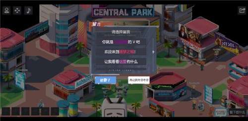 赛博朋克2077bilibili图5