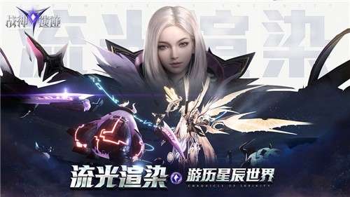战神遗迹测试服图5