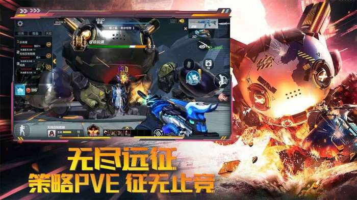 穿越火线手游新年福利图2