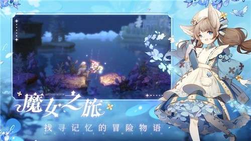 复苏的魔女wiki图1
