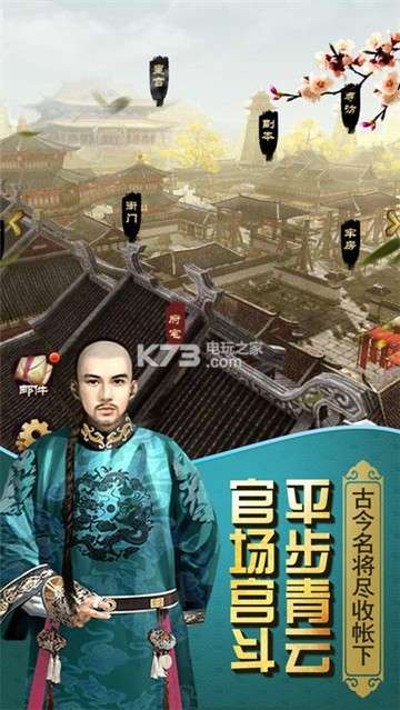 开局小县令图1