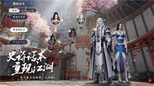 天涯明月刀阿暖好声音图7