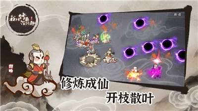 我对修真没兴趣去广告版图3