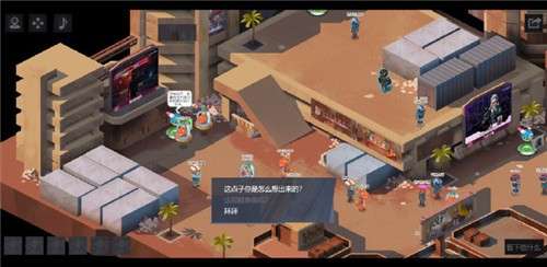 赛博朋克2077bilibili图2