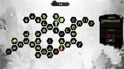 天神镇物语手机版图1