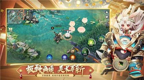 决战平安京鬼灭之刃联动图4