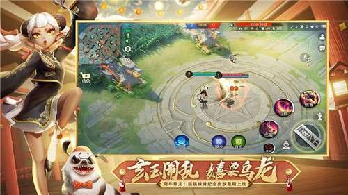 决战平安京鬼灭之刃联动图3