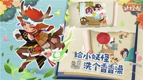 阴阳师妖怪屋鬼灭之刃联动版本图6