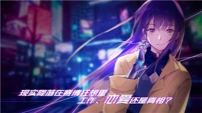 云端之约正式版图2