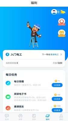 粒子工社图2