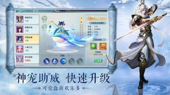 异界刀尊图2