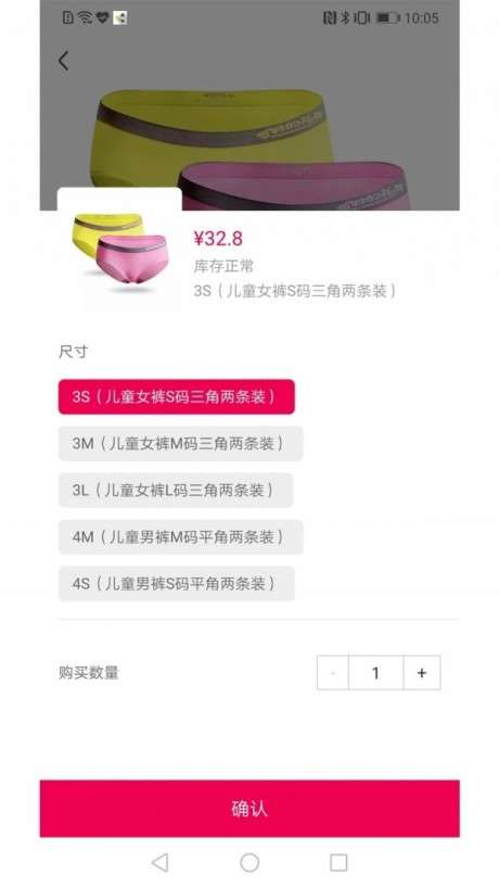 秀购羊毛版图3