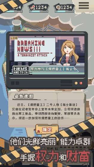 丧尸派对游戏图2
