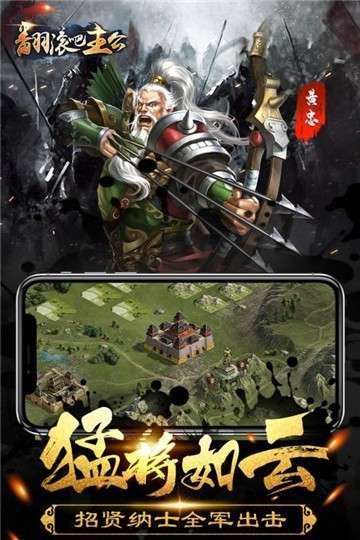 福利传奇手游图4