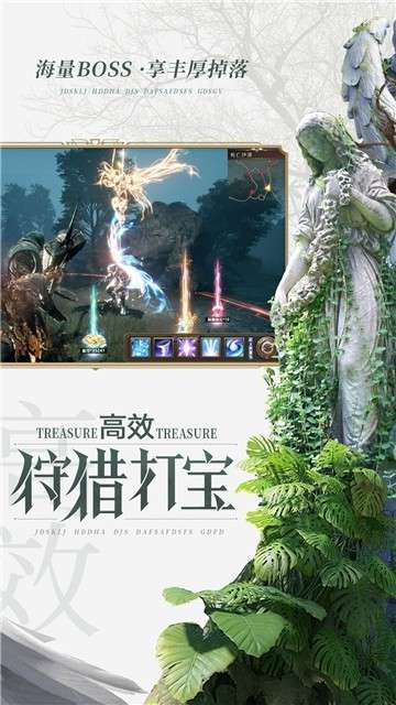 荣耀大天使新版图4