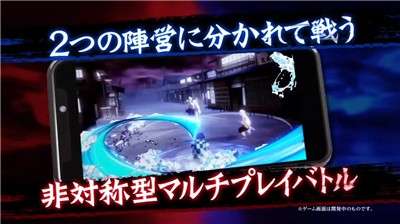 鬼灭之刃手游中文版图1