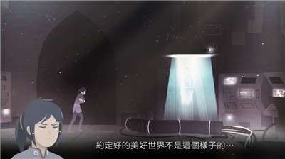 灵魂之桥前传追忆游戏图4