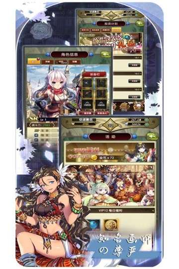魔方时空图4