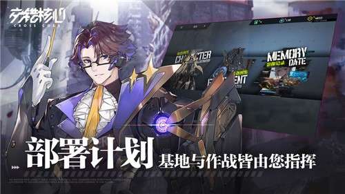 交错核心图3