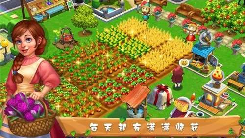 芒果小镇图3