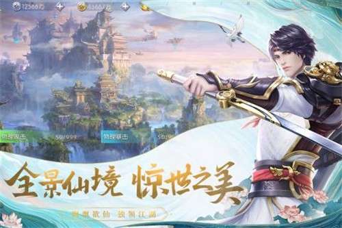 武炼巅峰之武道手游图4
