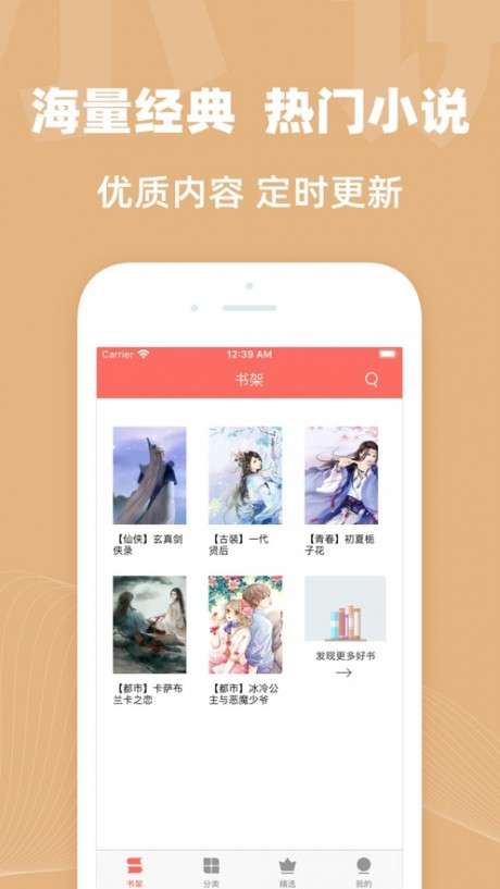 四六中文网图2