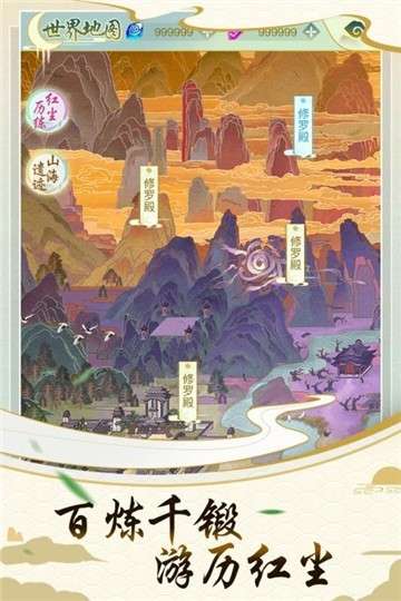 决战圣殿游戏图1