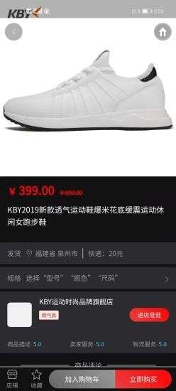 美拍美乐图2