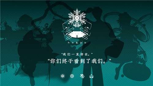 来古弥新官网版图5