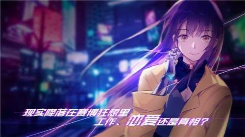 云端之约安卓完整版图3