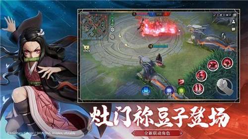 决战平安京鬼灭之刃联动版图5