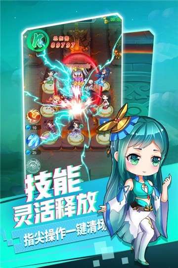 部落战联盟图2