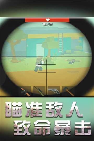 战地机甲模拟手机版图5