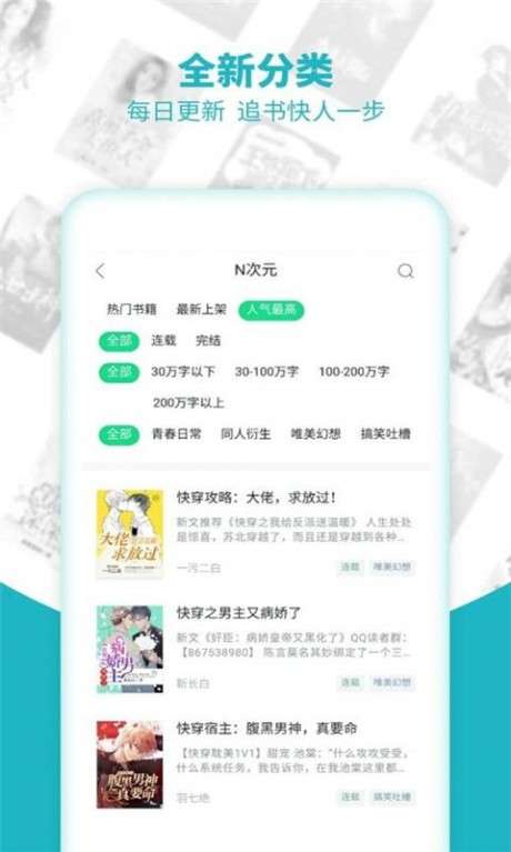 小书亭小说图3