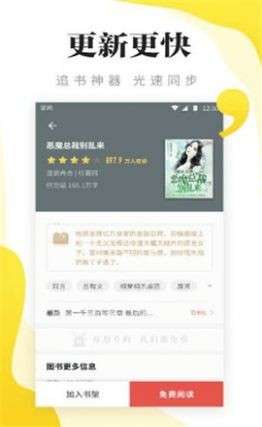 盼盼小说网图3