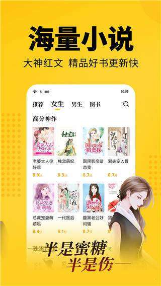 笔趣阁2021最新版图2