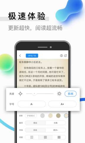 米读小说官网在线阅读图3