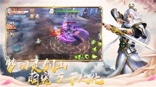 烟雨长安图1