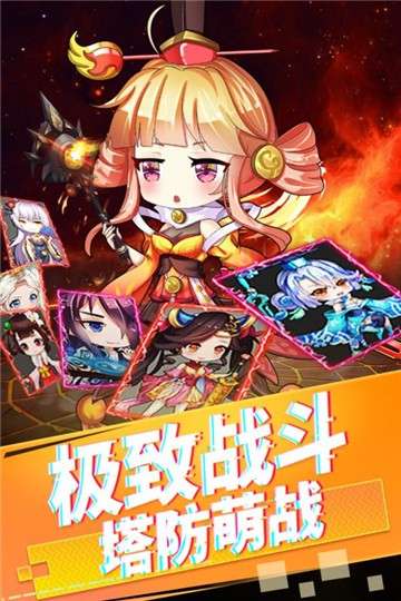 部落战联盟图3