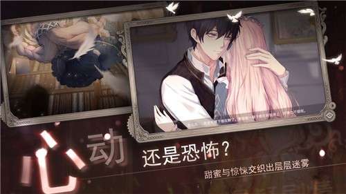 人偶2纯白变奏曲图3