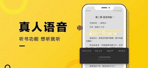 得间小说免费版图5