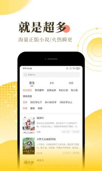 青空小说图3