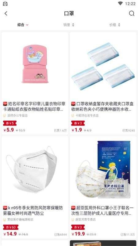 云集优品图3