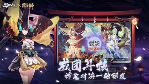 黑潮之上春节版本图3
