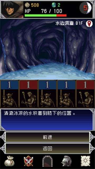 暗黑之血2测试服图3