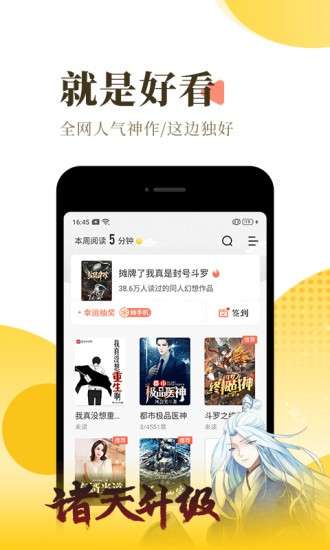 青空小说图2