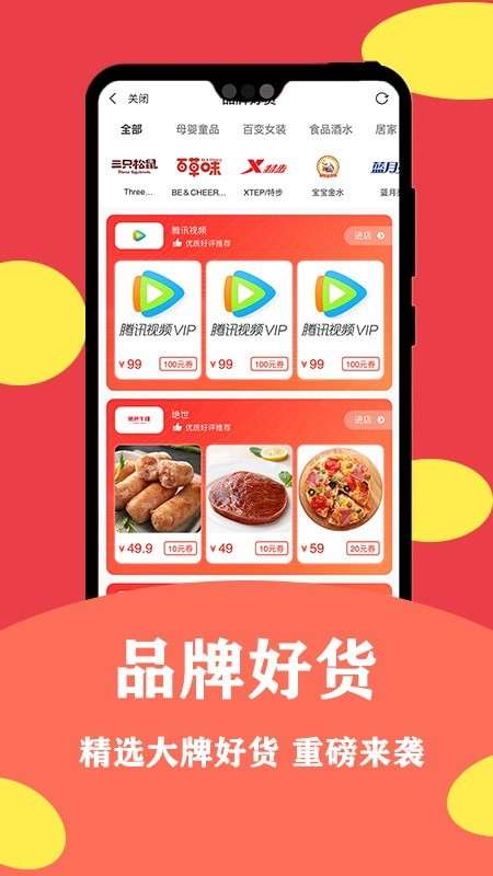 安吉拉优选图2