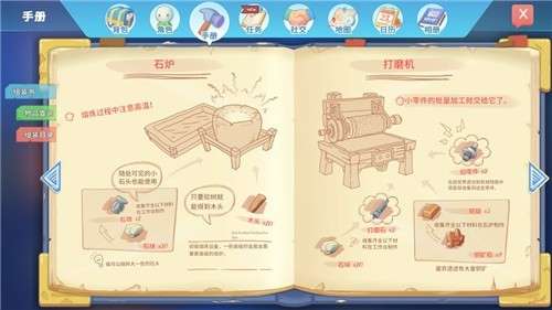 波西亚时光手机中文版图3