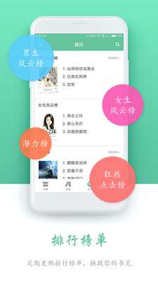 全本免费阅读书城图1
