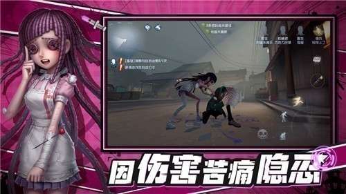 第五人格约定的梦幻岛艾玛图5